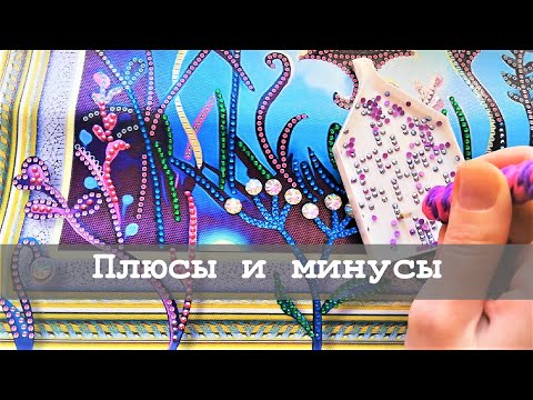 Фото Алмазной Вышивки Особыми Стразами Готовые Работы Фото Алмазной Вышивки Особыми Стразами Готовые Работы